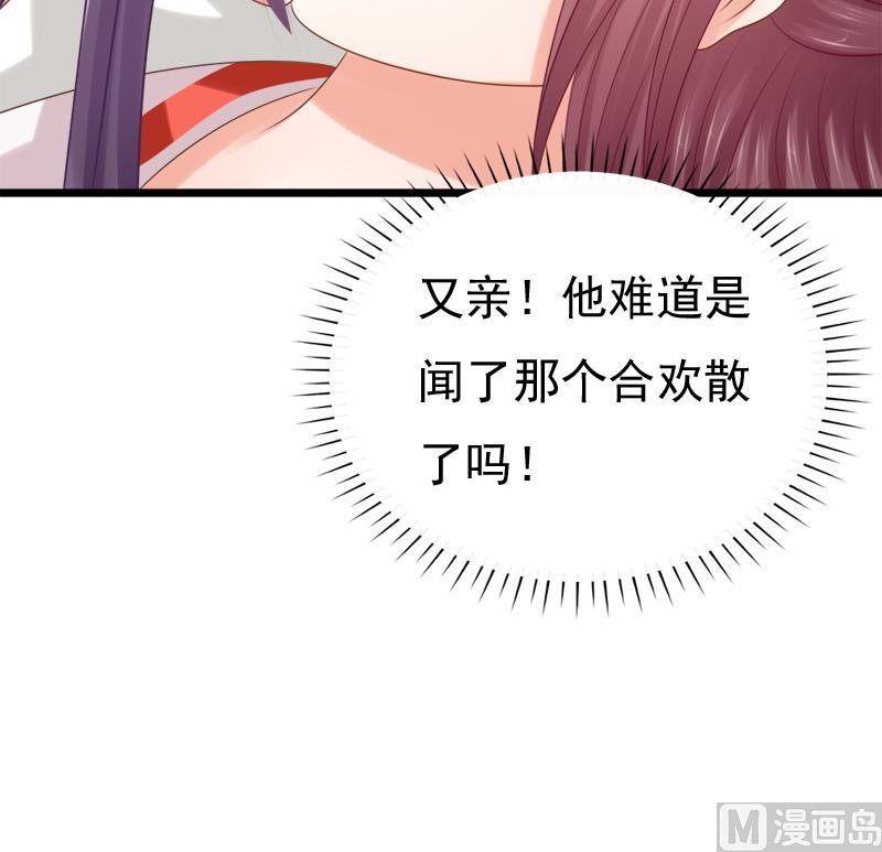 第36话 惶恐-第36话