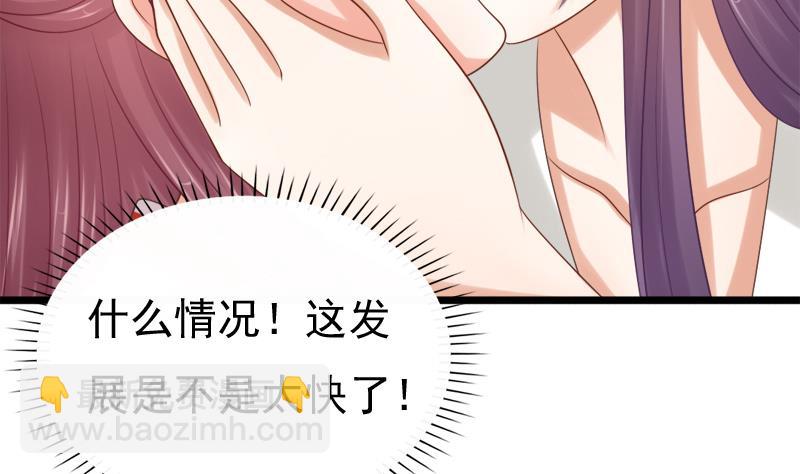 第36话 惶恐-第36话