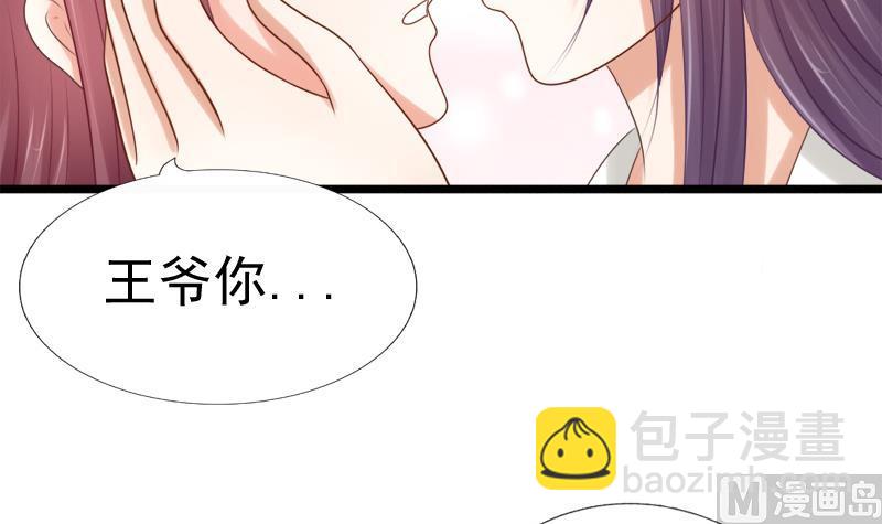 第36话 惶恐-第36话