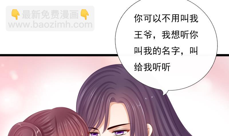 第36话 惶恐-第36话