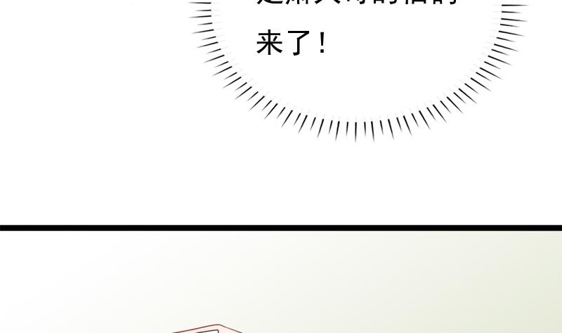 第38话 下落(1/2)-第38话