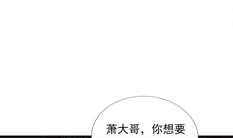 第38话 下落(1/2)-第38话