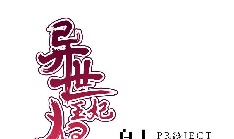 第40话 求助(1/2)-第40话