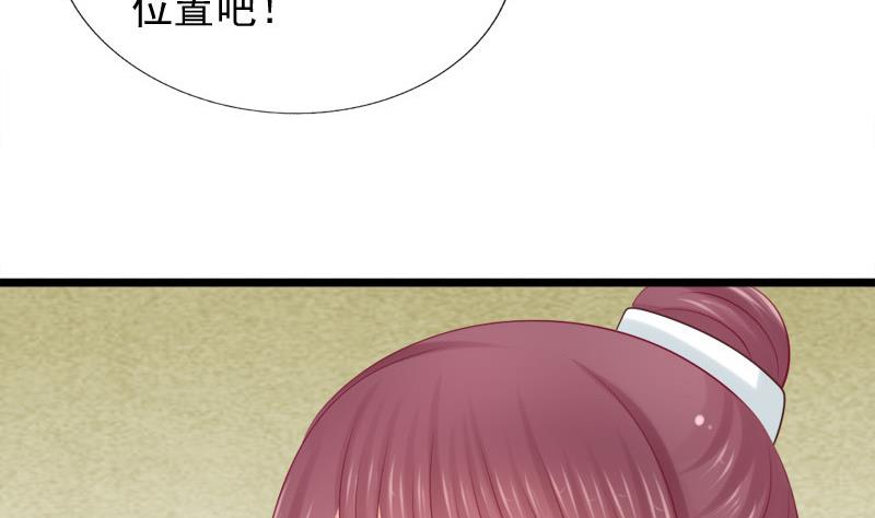 第40话 求助(1/2)-第40话