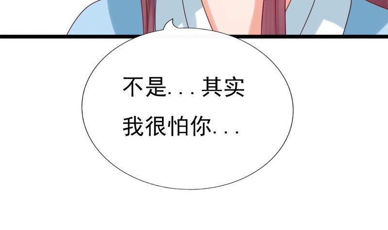 第40话 求助(1/2)-第40话