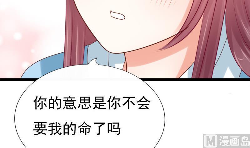 第40话 求助(1/2)-第40话