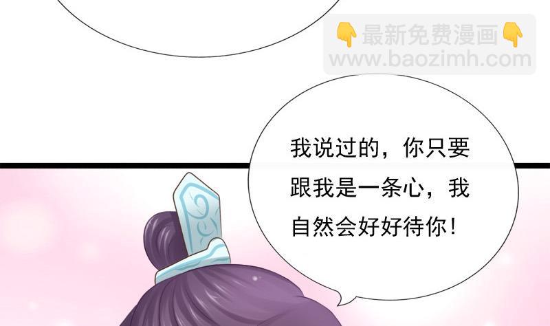 第40话 求助(1/2)-第40话