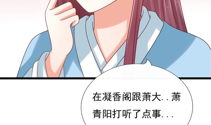 第40话 求助(1/2)-第40话