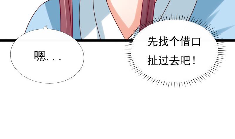 第40话 求助(1/2)-第40话