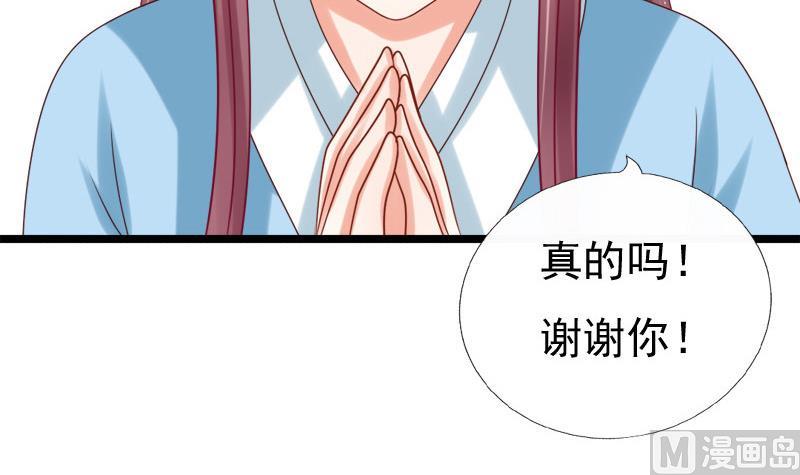 第40话 求助(1/2)-第40话