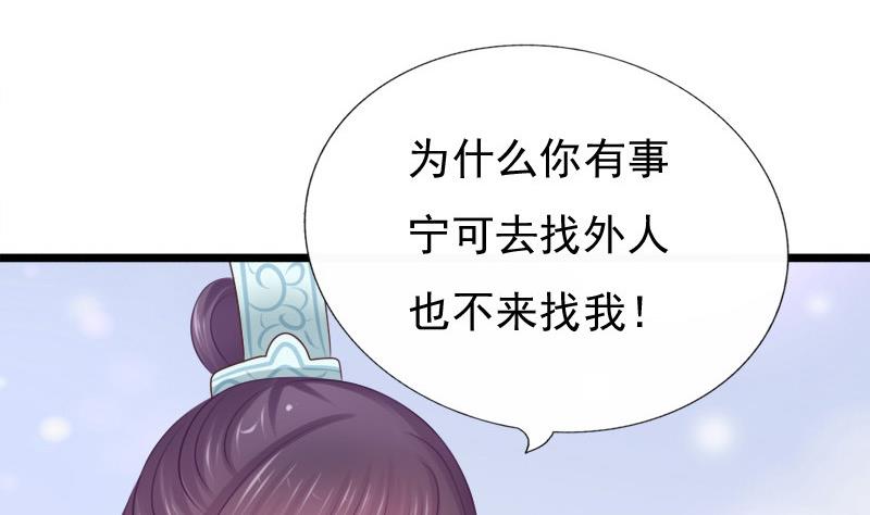 第40话 求助(1/2)-第40话