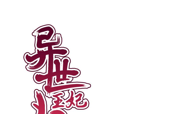 第44话 竹篮打水(1/2)-第44话