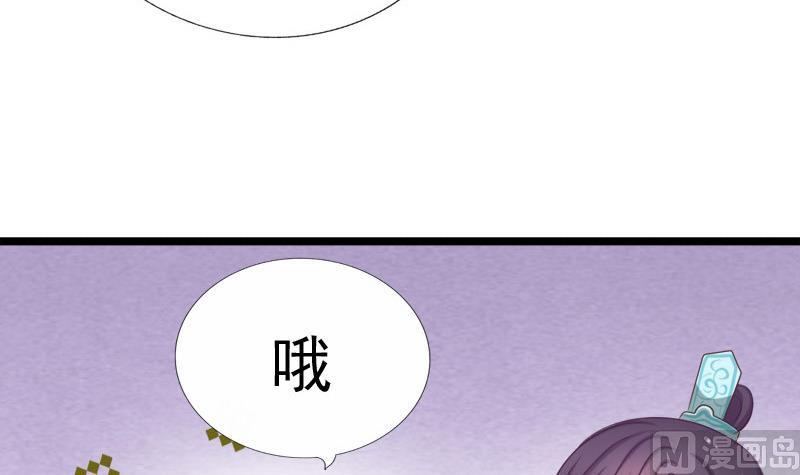 第44话 竹篮打水(1/2)-第44话