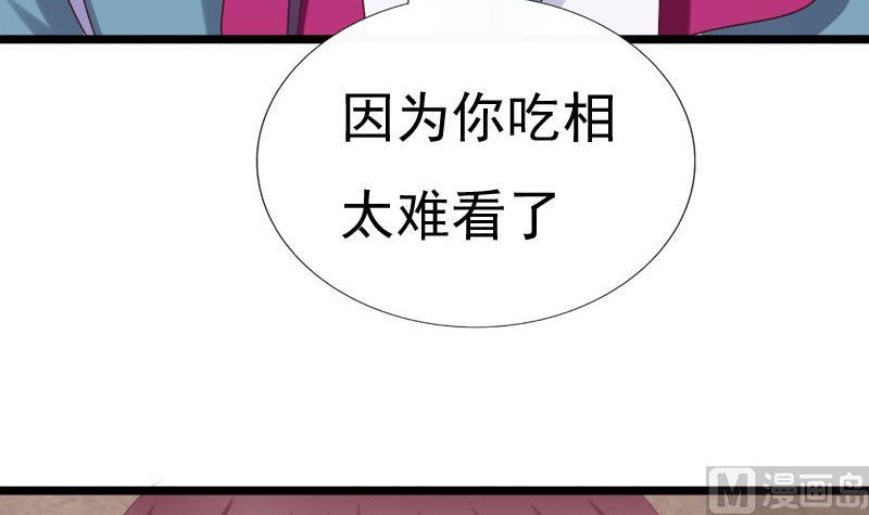 第44话 竹篮打水(1/2)-第44话