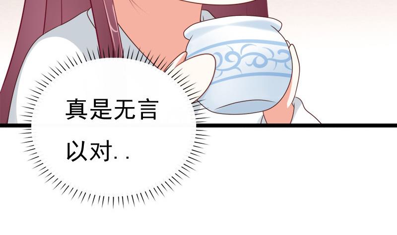 第44话 竹篮打水(1/2)-第44话