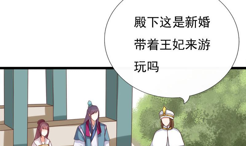第44话 竹篮打水(1/2)-第44话