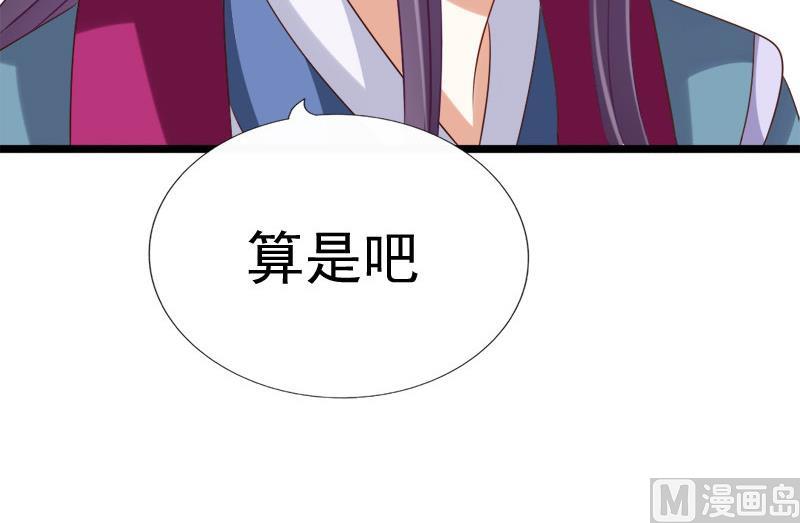 第44话 竹篮打水(1/2)-第44话