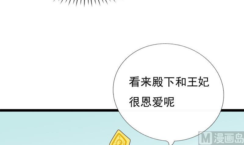 第44话 竹篮打水(1/2)-第44话