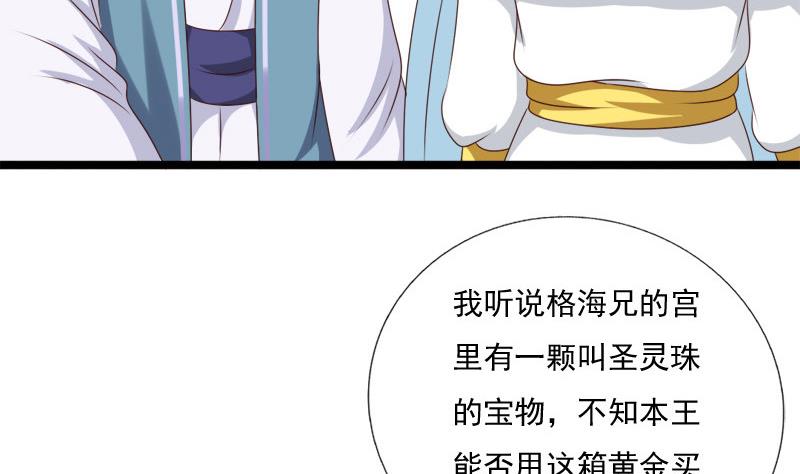 第44话 竹篮打水(1/2)-第44话