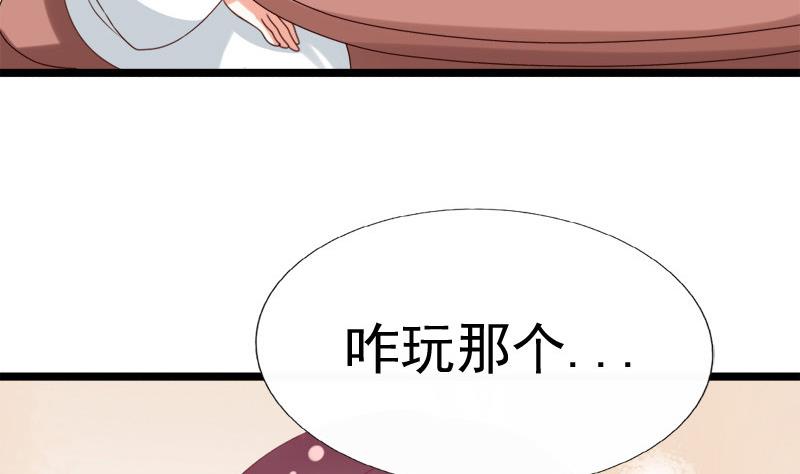 第44话 竹篮打水(1/2)-第44话