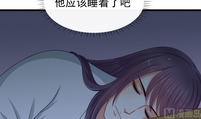 第46话 轻功-第46话