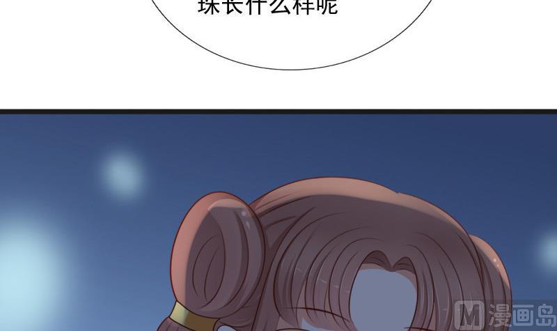 第46话 轻功-第46话