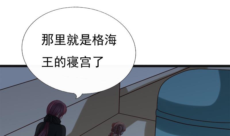 第46话 轻功-第46话
