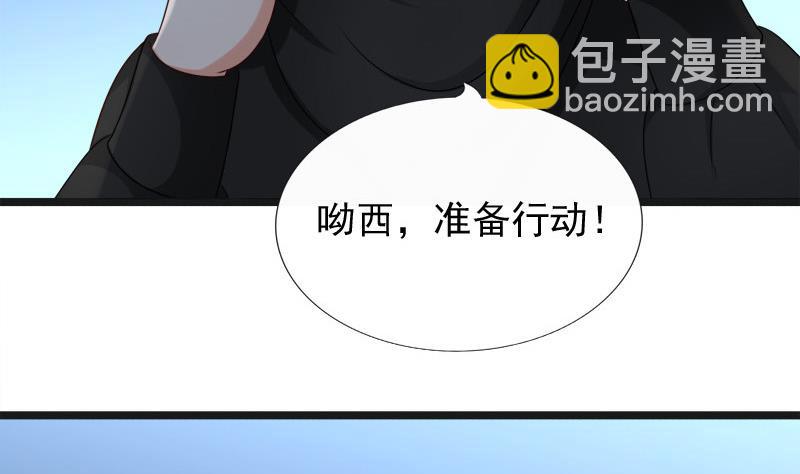 第46话 轻功-第46话