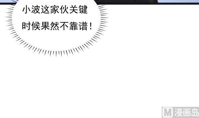 第46话 轻功-第46话