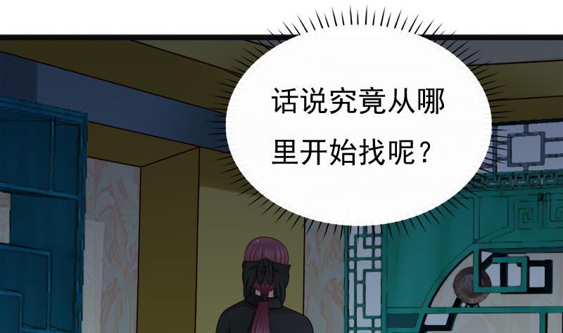 第46话 轻功-第46话