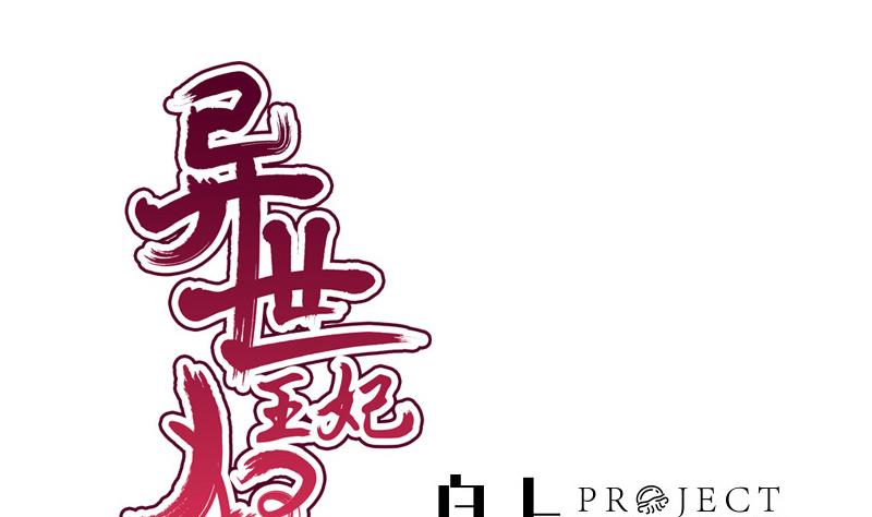 第48话 借口(1/2)-第48话
