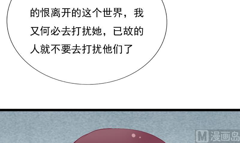 第48话 借口(1/2)-第48话