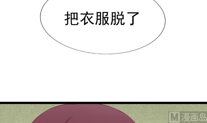 第48话 借口(1/2)-第48话
