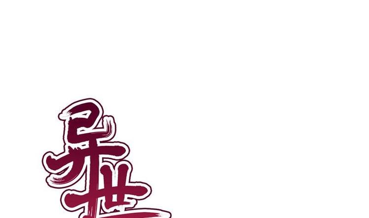 第6话 青楼遇故人-第6话