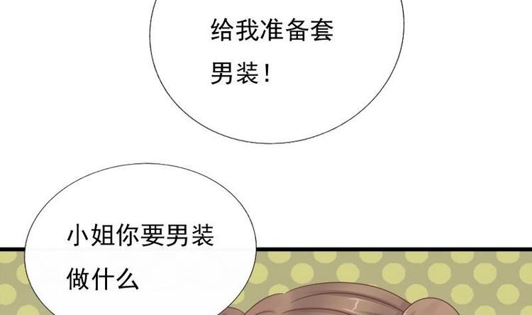 第6话 青楼遇故人-第6话