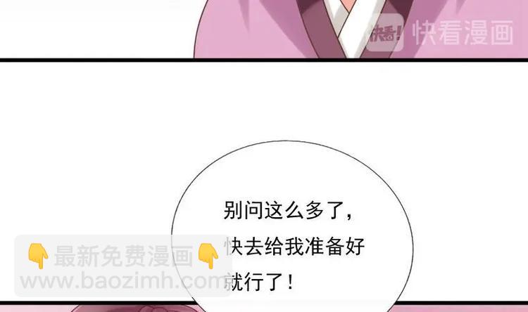 第6话 青楼遇故人-第6话
