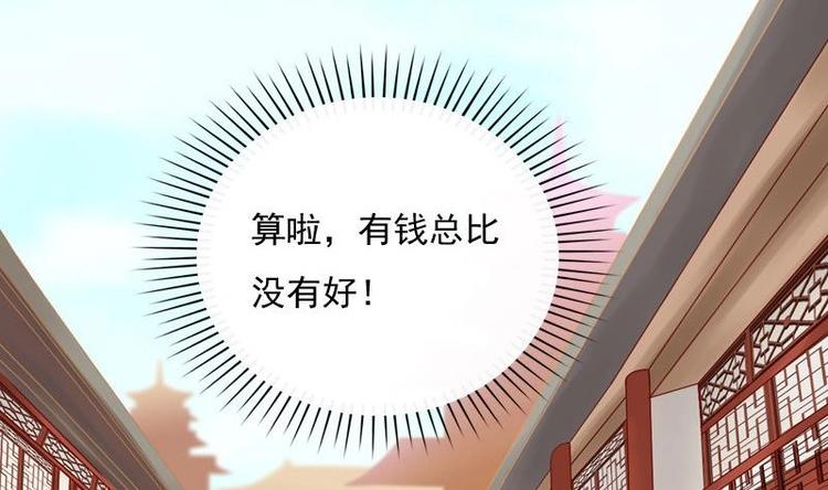 第6话 青楼遇故人-第6话