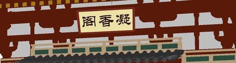 第6话 青楼遇故人-第6话