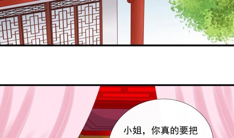 第6话 青楼遇故人-第6话