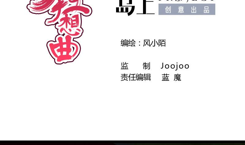 第52话 询问(1/2)-第52话