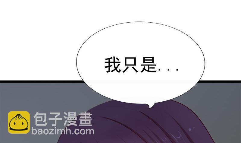 第52话 询问(1/2)-第52话