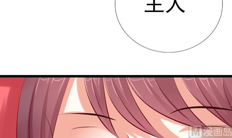 第52话 询问(1/2)-第52话