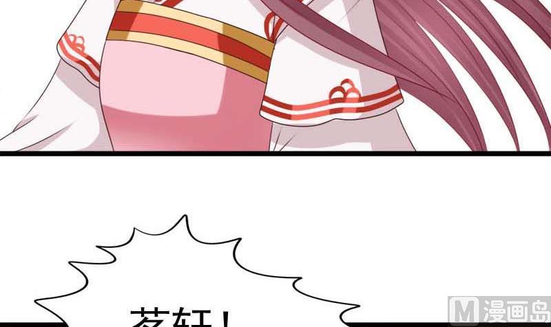 第54话 宾客(1/2)-第54话