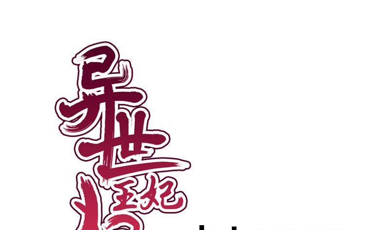 第58话 望(1/2)-第58话