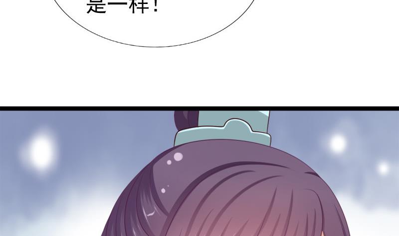 第58话 望(1/2)-第58话