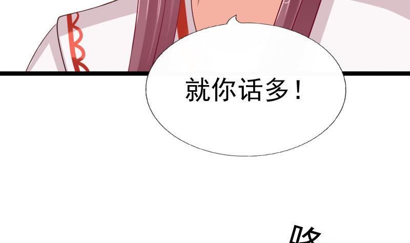 第58话 望(1/2)-第58话