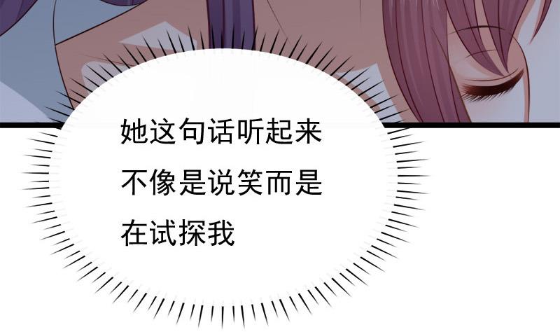 第60话 断(1/2)-第60话