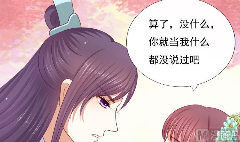 第60话 断(1/2)-第60话