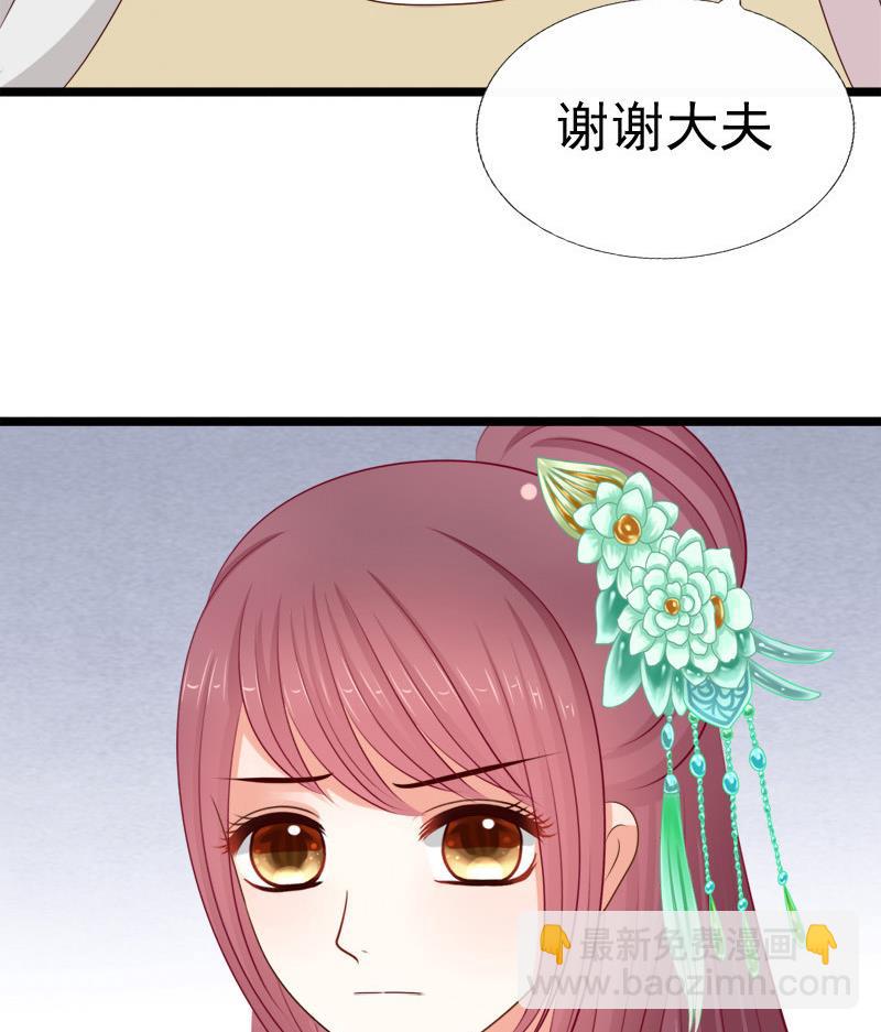 第62话 刺客(1/2)-第62话