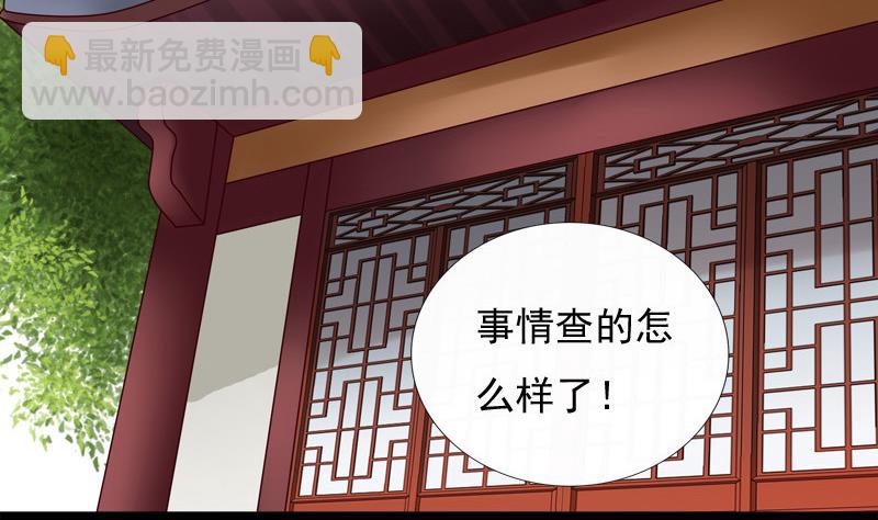 第64话 疑惑(1/2)-第64话